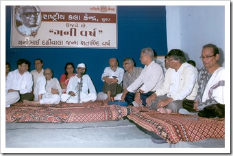 ganichacha1